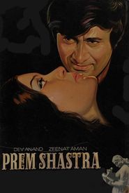  Prem Shastra Poster