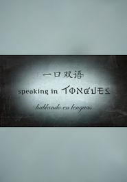  Speaking in Tongues Poster