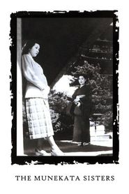  Munekata kyôdai Poster