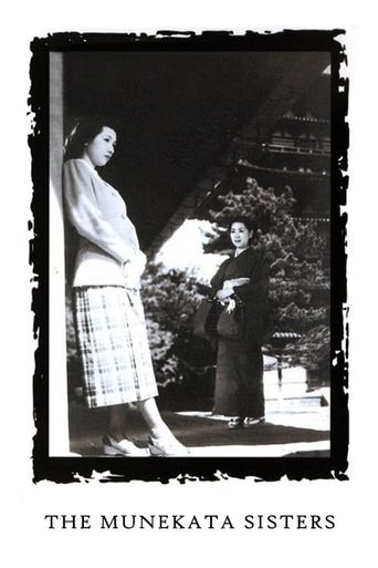  The Munekata Sisters Poster