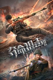  Sniping 2 Poster