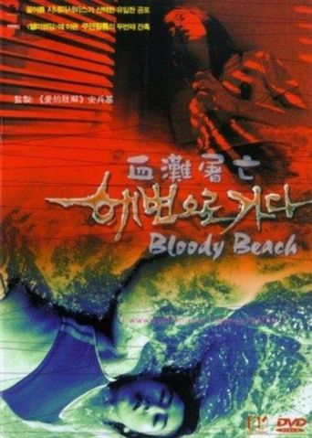  Bloody Beach Poster