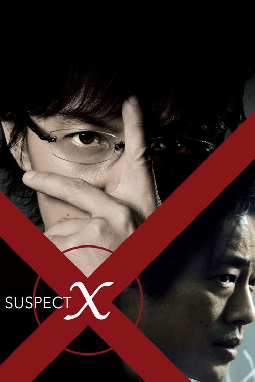Suspect X Poster