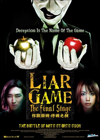  Liar Game: The Final Stage Poster
