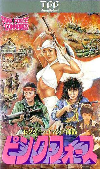  Pink Force Commando Poster