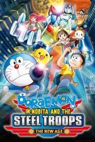  Doraemon: Nobita and the New Steel Troops: ~Winged Angels~ Poster