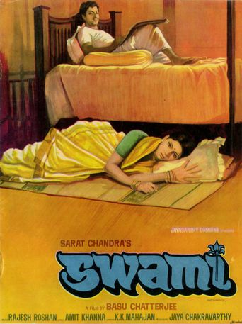  Swami Poster