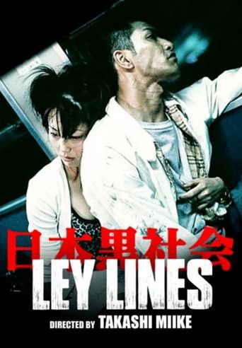  Ley Lines Poster