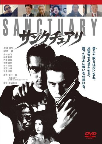  Sanctuary: The Movie Poster