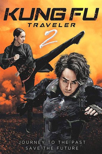  Kung Fu Traveler 2 Poster