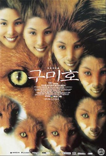  The Fox with Nine Tails Poster