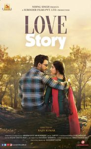  Love Story Poster
