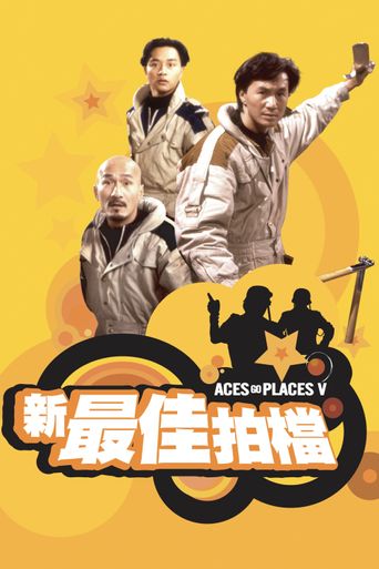  Aces Go Places V: The Terracotta Hit Poster