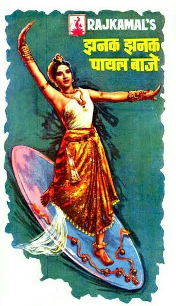  Jhanak Jhanak Payal Baaje Poster