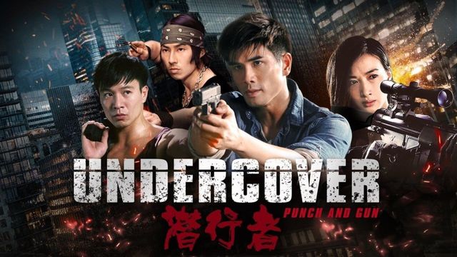 Undercover vs. Undercover Backdrop