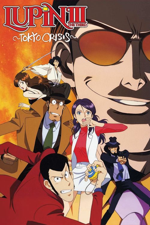 Lupin the Third: Tokyo Crisis Poster