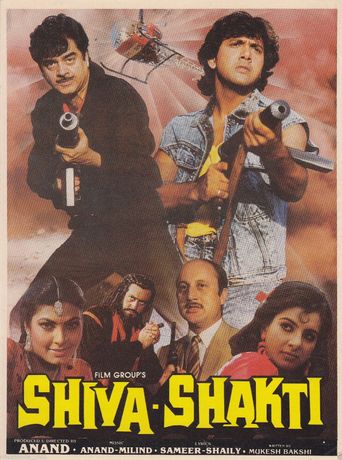  Shiva Shakti Poster