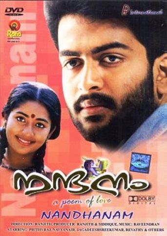 Nandanam Poster