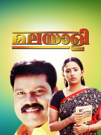 Malayali: Where to Watch and Stream Online Reelgood