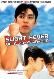  A Touch of Fever Poster