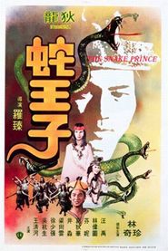  The Snake Prince Poster