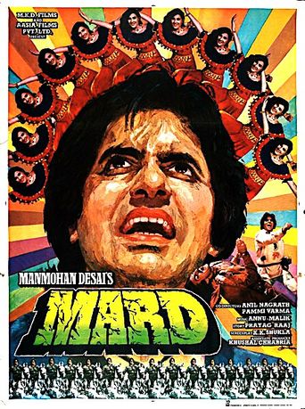  Mard Poster