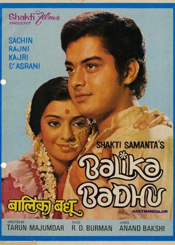  Balika Badhu Poster
