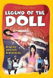  Legend of the Doll Poster