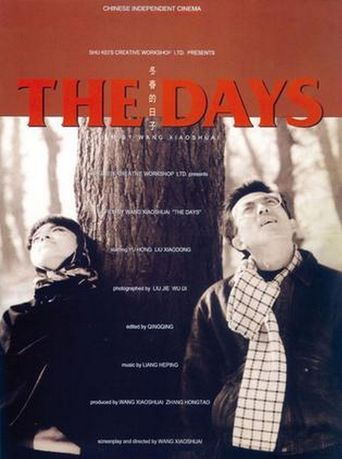 The Days Poster