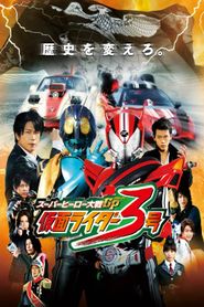  Super Hero Taisen GP: Kamen Rider #3 Poster