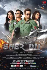  Sher Dil Poster