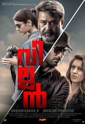 Villain (2017): Where to Watch and Stream Online | Reelgood