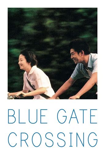  Blue Gate Crossing Poster
