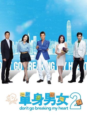  Don't Go Breaking My Heart 2 Poster