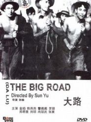  The Big Road Poster