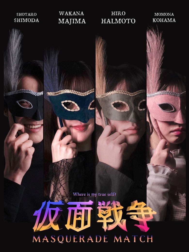Kamen Sensou: Masquerade Match