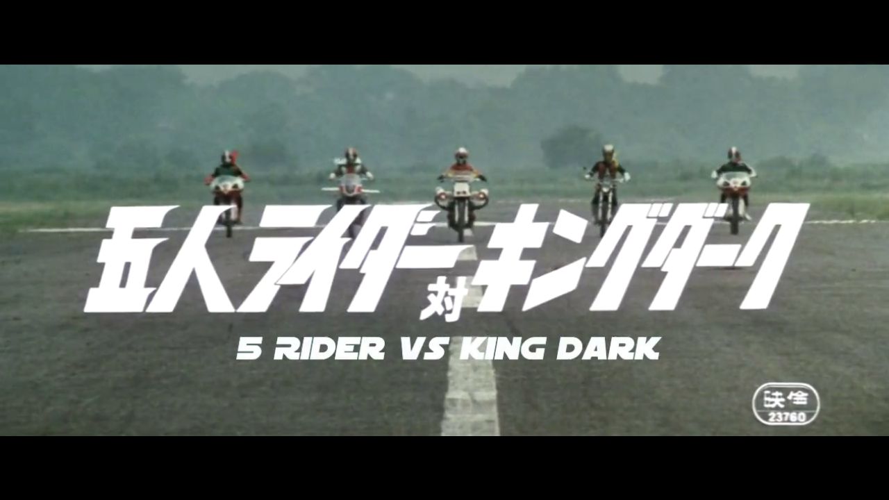 Five Riders vs. King Dark Backdrop