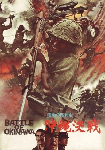  The Battle of Okinawa Poster