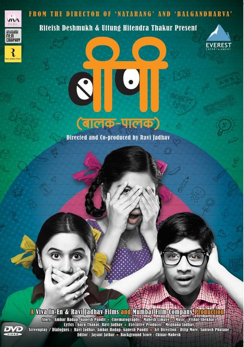 Balak Palak (2013): Where to Watch and Stream Online Reelgood Balak Palak (2013): Where to Watch and Stream Online Reelgood
