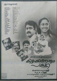  Kizhakkunarum Pakshi Poster