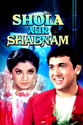  Shola Aur Shabnam Poster