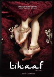  Lihaaf: The Quilt Poster