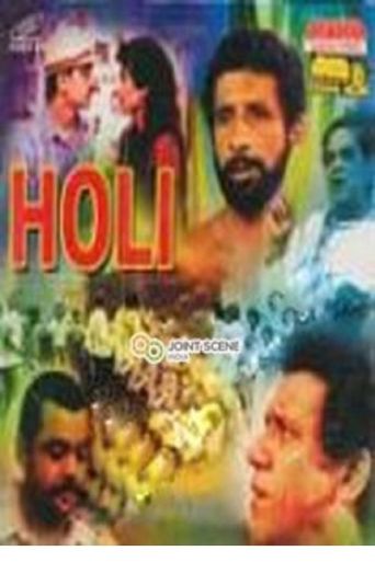  Holi Poster