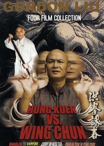  Hung Kuen vs. Wing Chun Poster