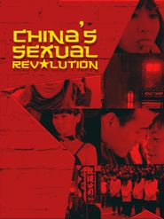  中国性革命 Poster
