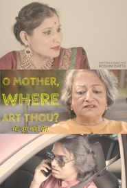  O Mother, Where Art Thou? Poster