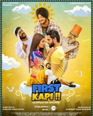  First Kapi Poster