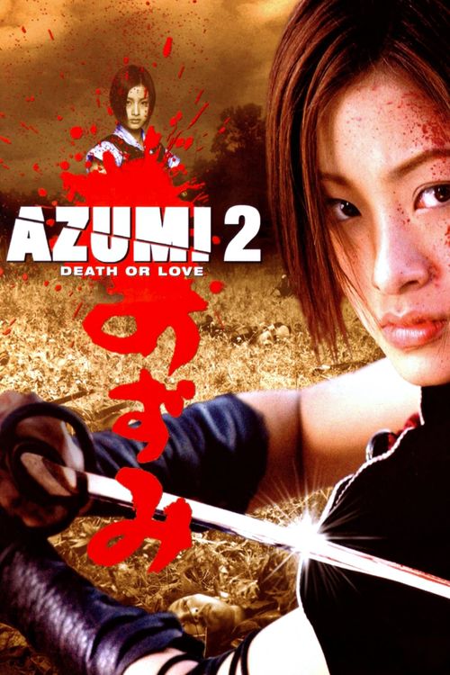 Azumi 2: Death or Love Poster