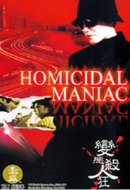  Homicidal Maniac Poster