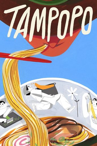  Tampopo Poster